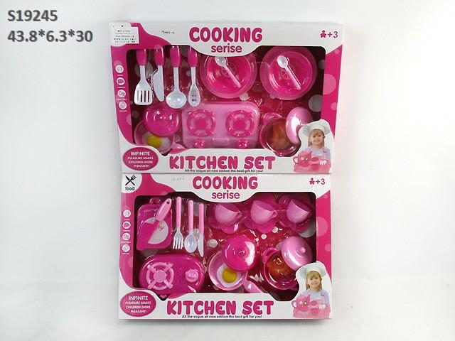 KITCHEN SET (F-24)(C-14)(F-14)(R16)