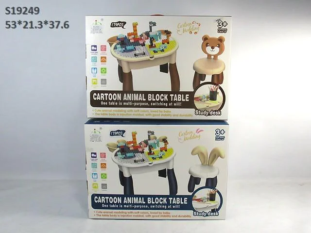 BUILDING BLOCK (D-14)