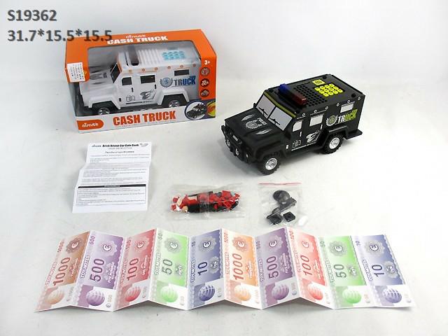 SAVING BANK TRUCK (D-7)(C-14)(E-4)