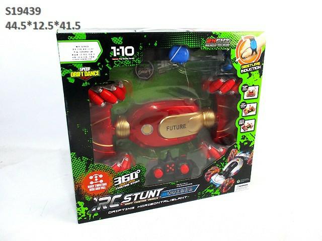 RC STUNT DRIFT CAR W/WATCH (B-11)(R-32)(K-9)(K-12)(A9)