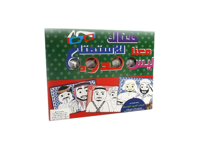 DRAWING SET (F-26)