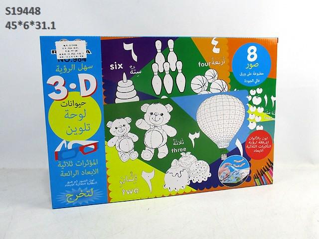 DRAWING SET (F-22)(K-26)(F33)