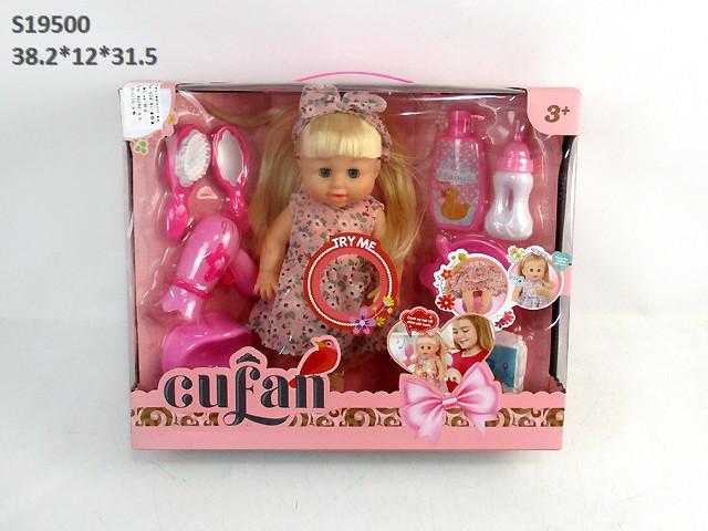 DOLL (B-13)(F-10)(K-26)