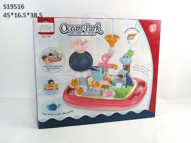 BABY BATH TOY SERIES (A-15)