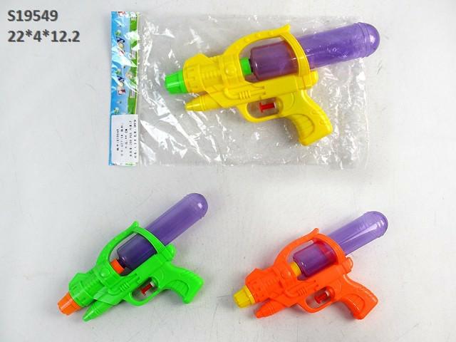 WATER GUN (A-10)(F-14)(R-8)(F-31)(F10/Z14