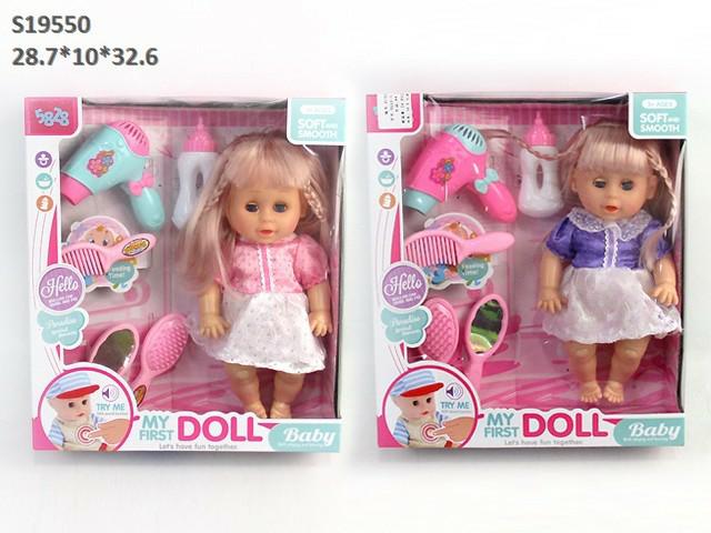 DOLL (R13/E3/P7/Z9