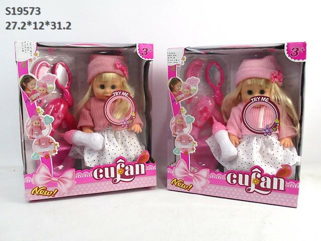 DOLL (B10/C6/D10/F6/F6/Z10/H2