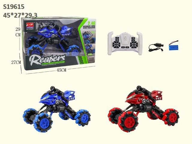 RC MOTORCYCLE (M-16)(M-20)(R-11)