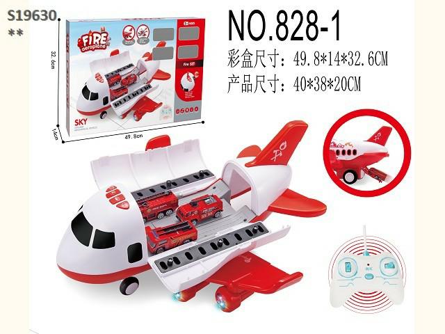 RC FIRE PLANE WITH METAL CAR (A-7)