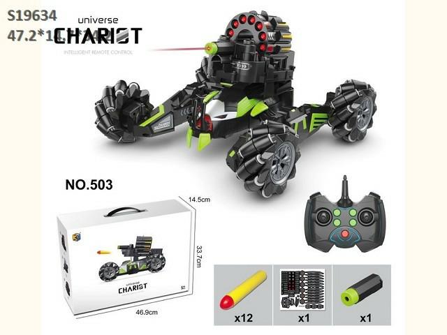 RC DRIFT FIGHTING CHARIOT (K-6)