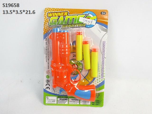 SOFT BULLET GUN SET (R-20)(C-10)