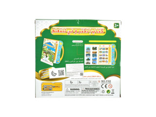 TOUCH AND TALK BOOK (F-12)(D-11)(R-27)