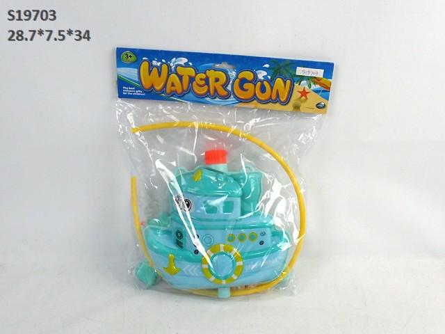 WATER GUN (A-11)(P-14)(E-10)