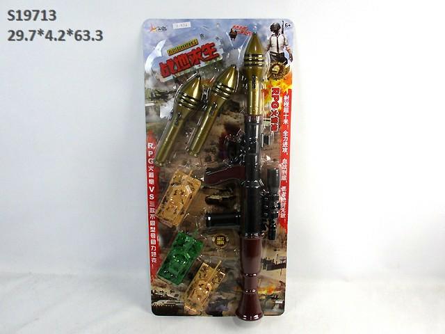 ROCKET GUN SET (M-18)(F-6)(C-13)