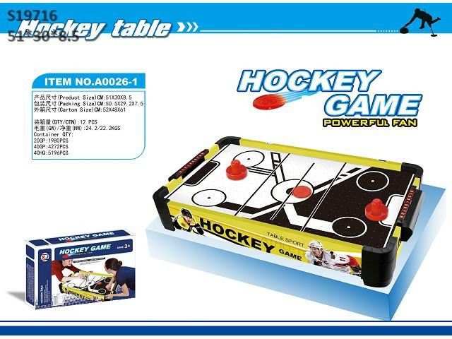 HOCKEY GAME SET (A-13)