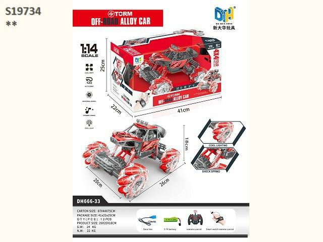 RC METAL STUNT CAR W/WATCH (K-16)(B-14)