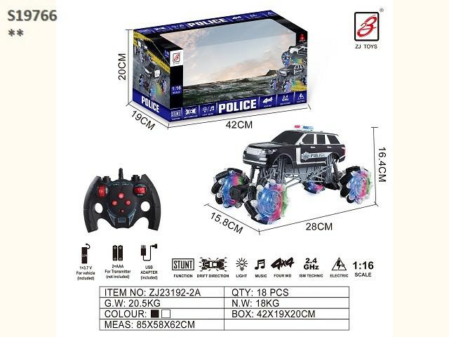 RC STUNT POLICE CAR (R-26)(K-6)(B-10)