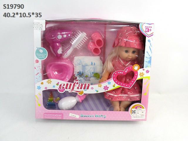 DOLL (F-3)(C-11)(K-26)