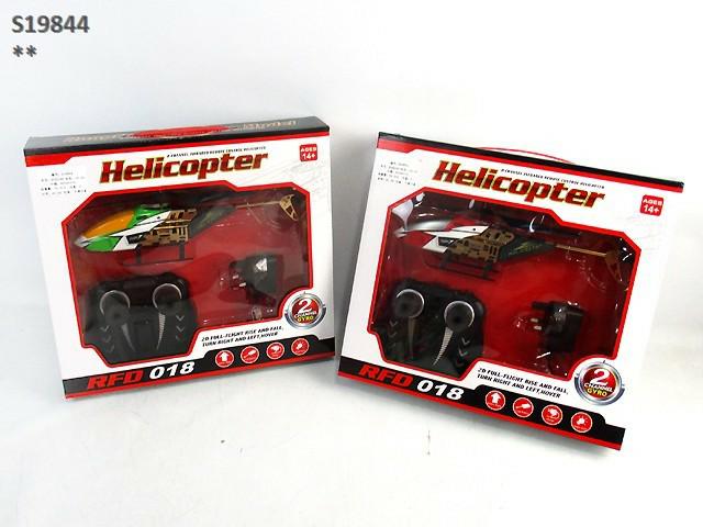 2CH RC METAL HELICOPTER (A-3)(B-1/C5/K10/R11/K7/B11/F31/C5/R5/Z6