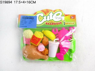 .طقم الغذاية