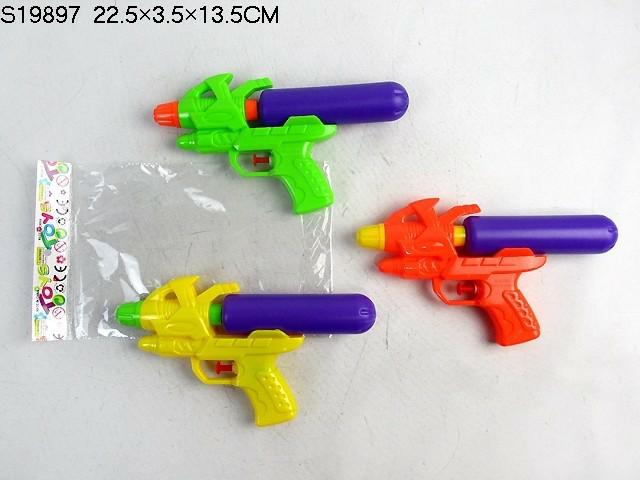 WATER GUN (E5/R17