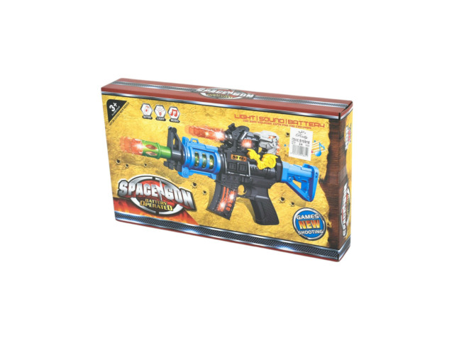 GUN (C1/R32/Z11