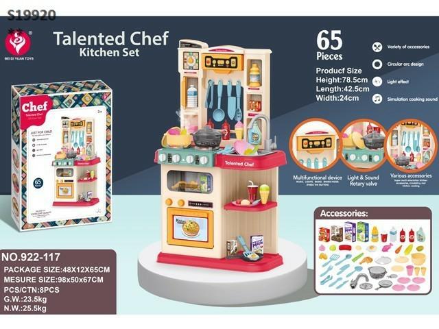 KITCHEN SET (A18)(F22)(F27)(A7)(K1)(D-11)(D-07)