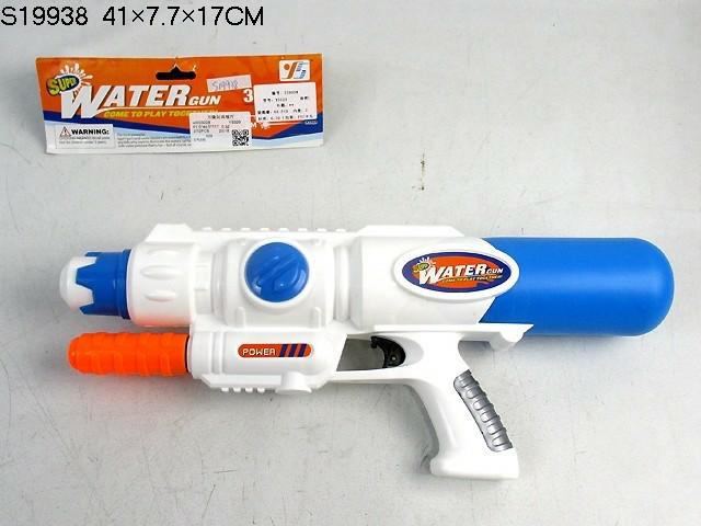 WATER GUN (M3/K30/H2