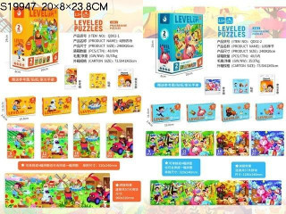 JIGSAW (B-13) JIGSAW (B-13)