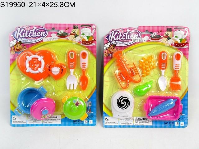 KITCHEN SET (A-5)