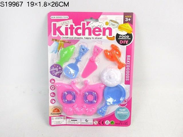 KITCHEN SET (A-9)