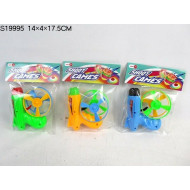 FLYING SAUCER GUN SET (F5/M20/R2/H29