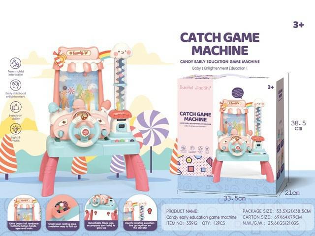 CATCH GAME MACHINE (E13)(K4)