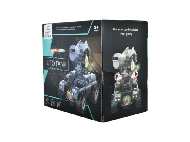 BO TANK (B-7)