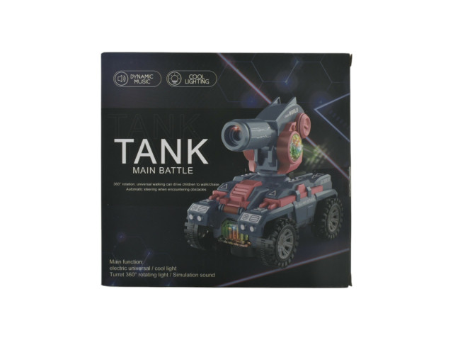 TANK WITH SMOKE (A4)(B-6)