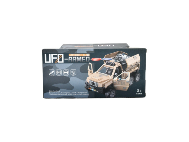 BO CAR (B-12) BO CAR (B-12)