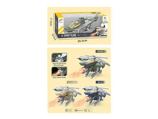 HELICOPTER (R23)(B-10)