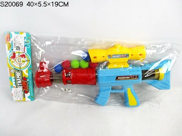 AIR GUN SET (B1/C5/Z9