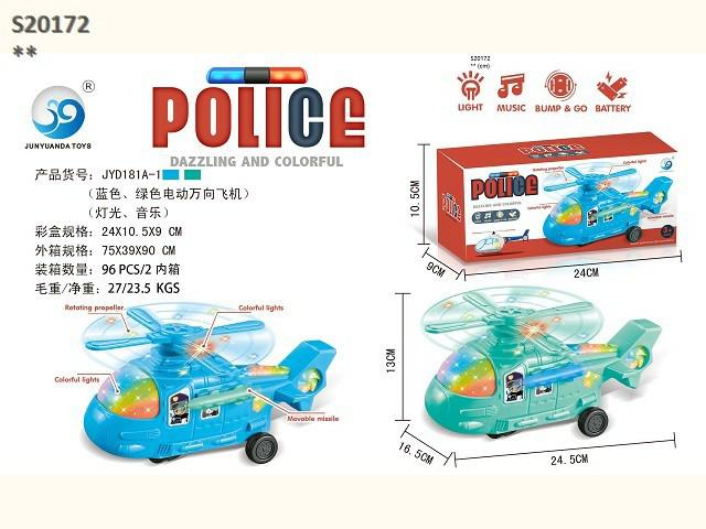 POLICE HELICOPTER (F20)