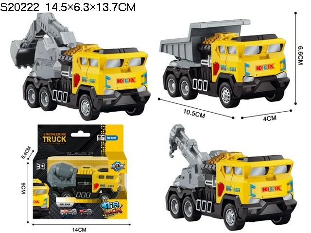 PULL BACK TRUCK (A11)