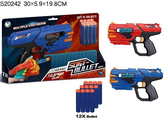 BULLET GUN SET (B-4)(R-4)