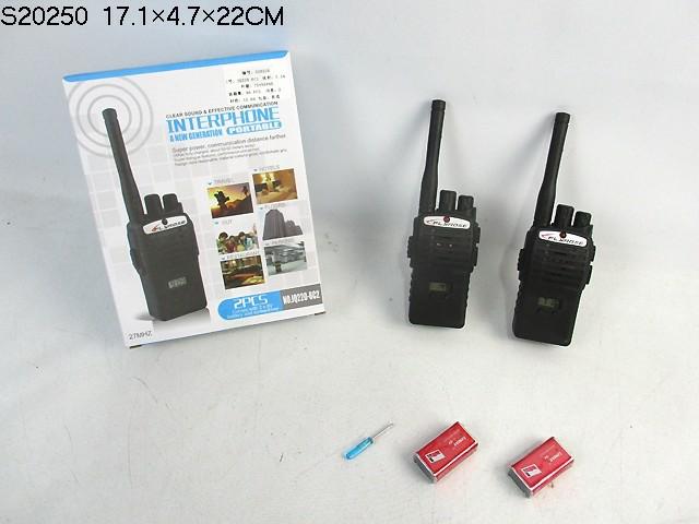 WALKIE TALKIE (F33)(F-23)