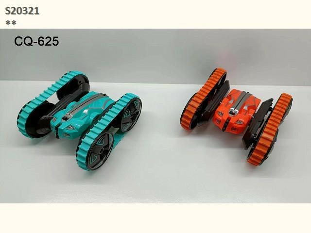 RC CAR(C-3)