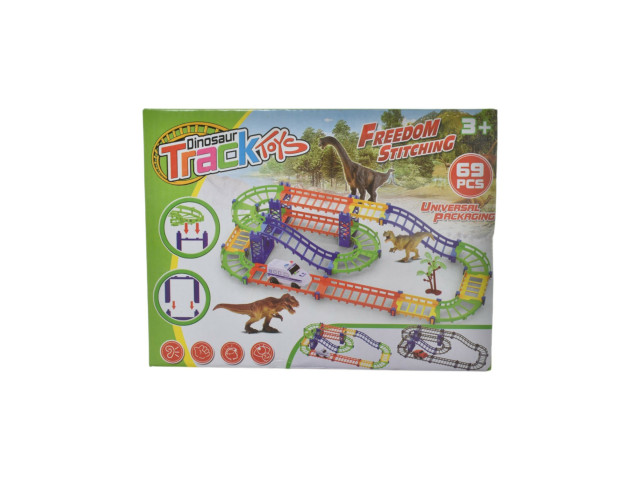 BO RAIL SET (E1
