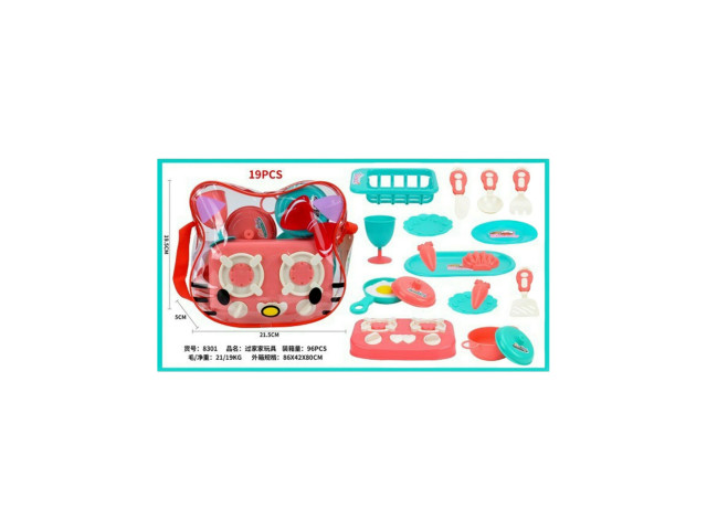 KITCHEN SET H25