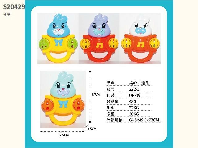 BABY RATTLE SET F9