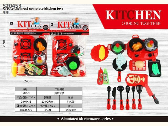 KITCHEN SET C9/N15