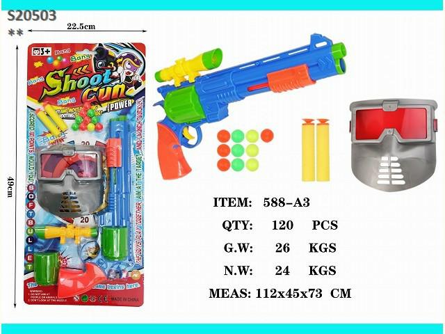 SOFT BULLET GUN SET