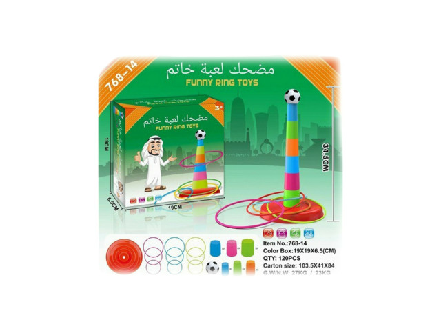 RING TOYS N19