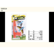 AIR GUN C14 AIR GUN C14